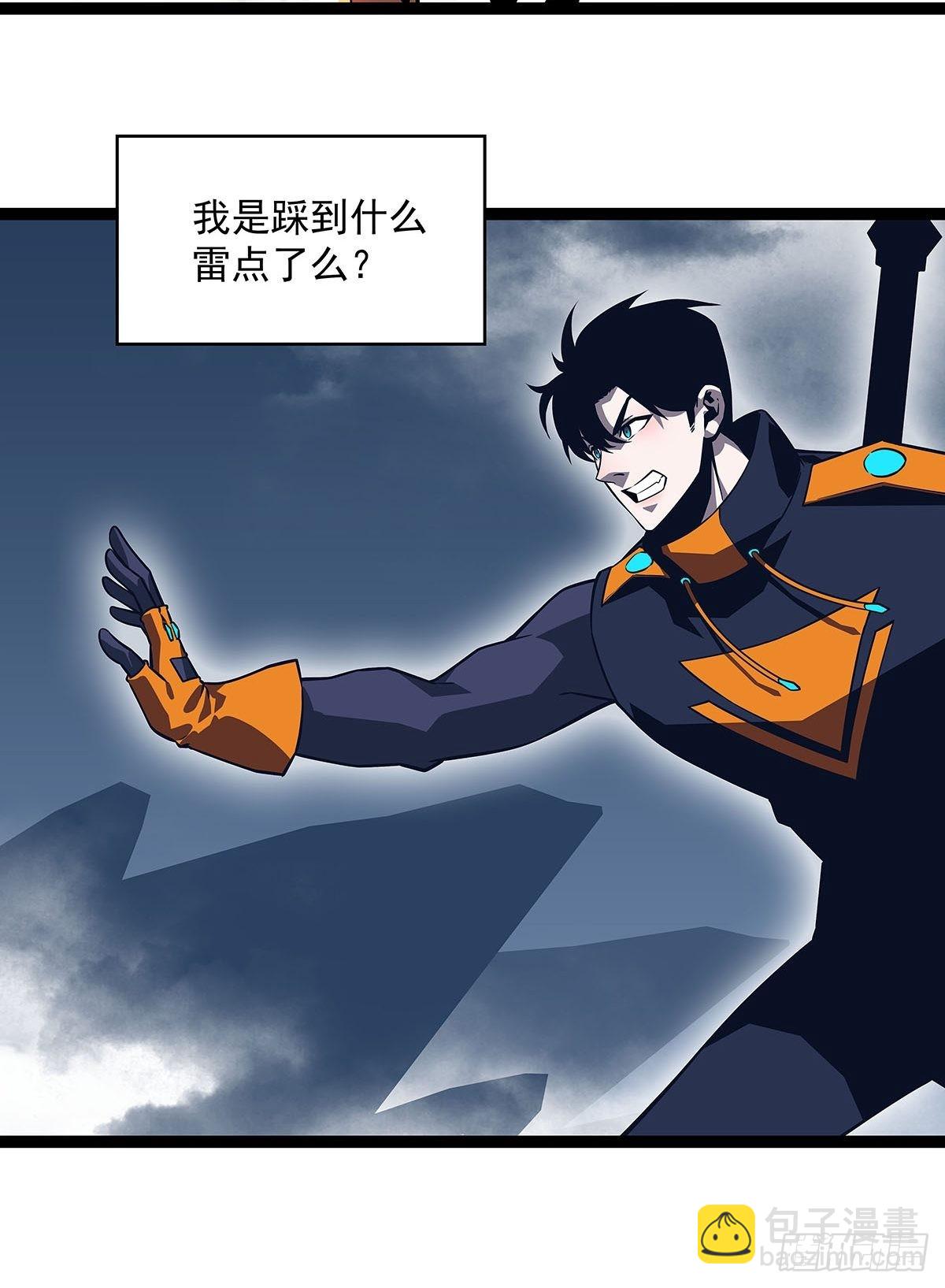 什么鬼 说清楚一点啊-第89话