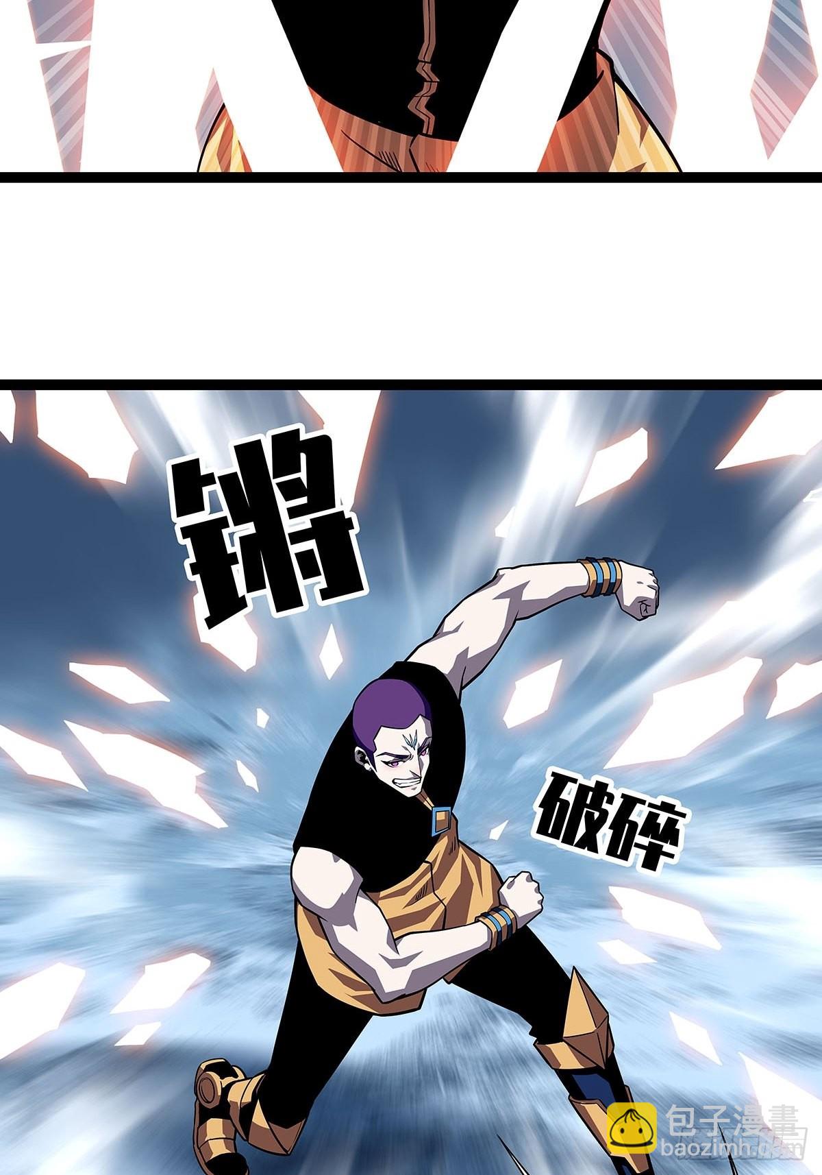 什么鬼 说清楚一点啊-第89话