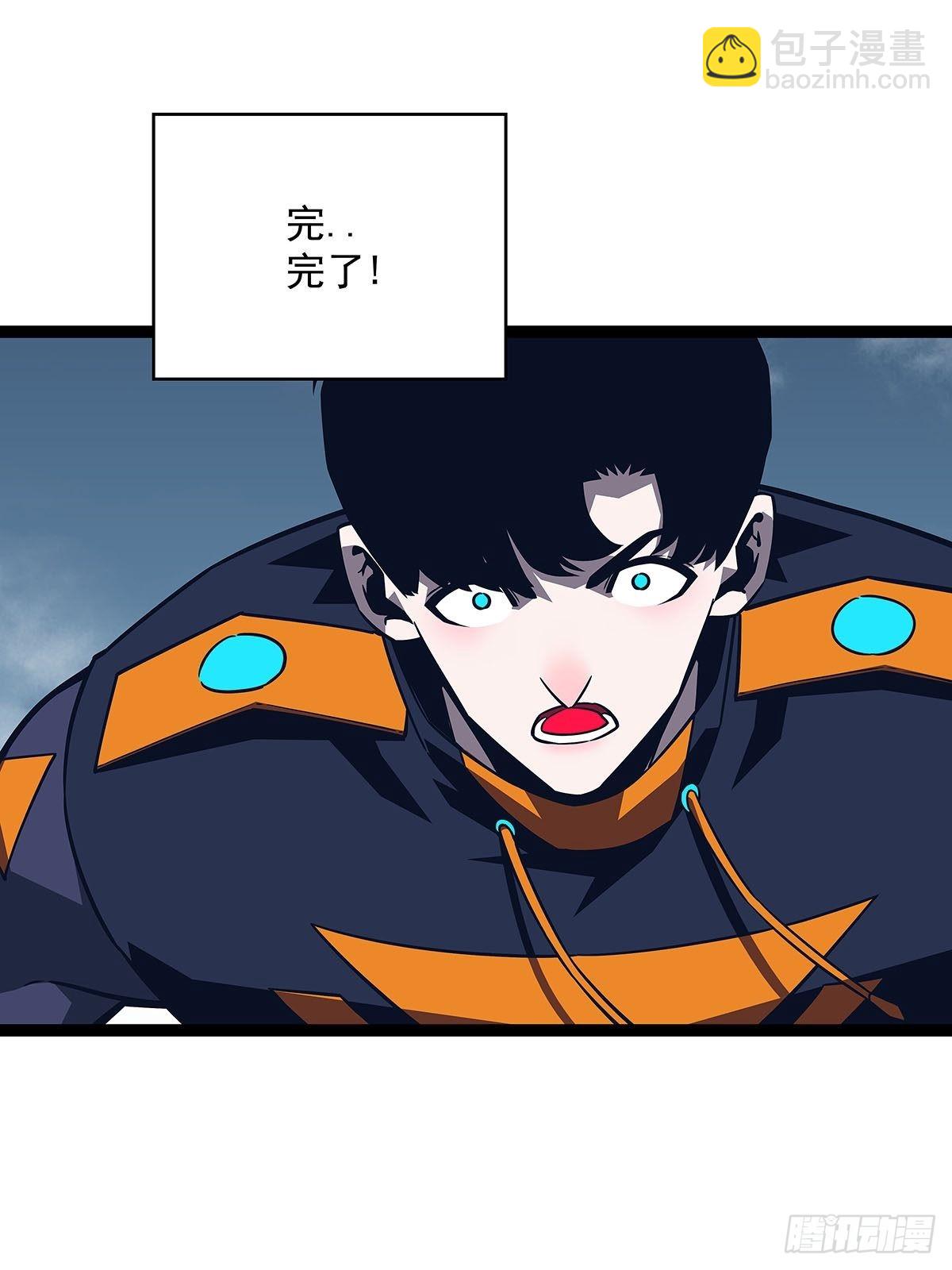 什么鬼 说清楚一点啊-第89话