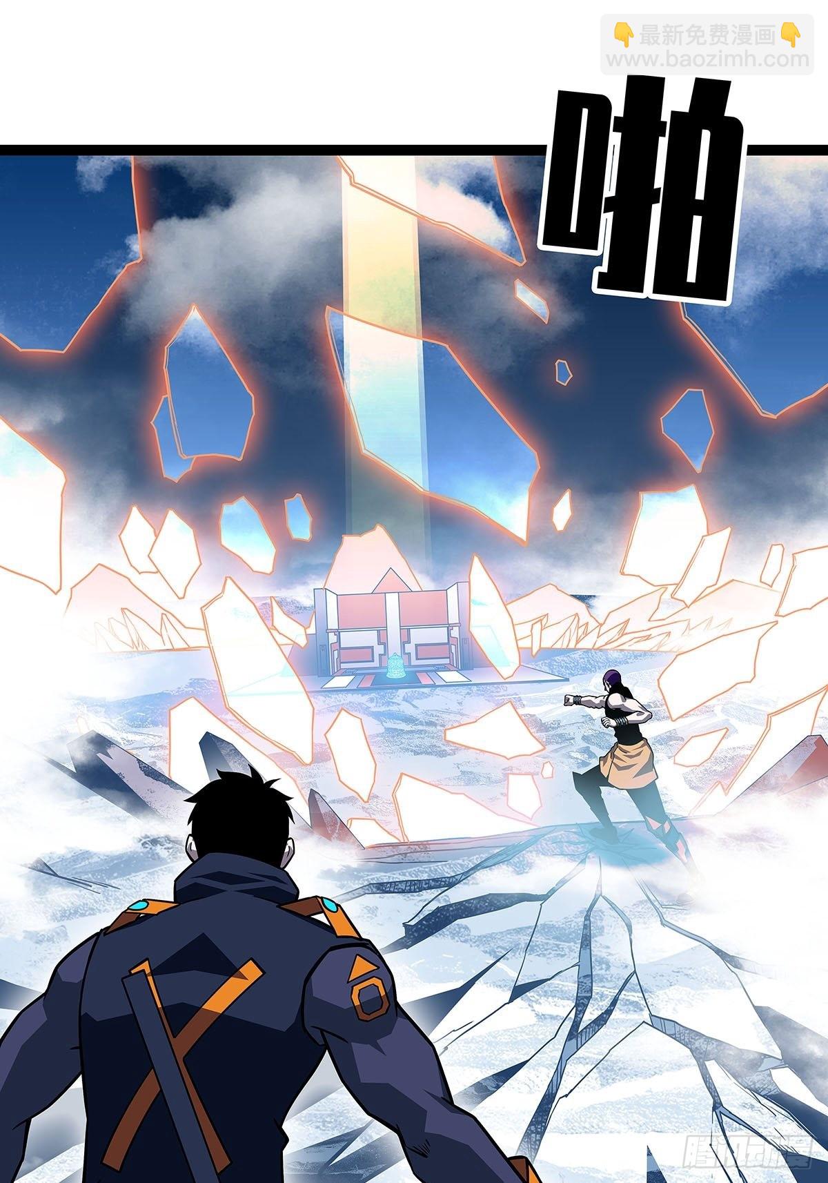 什么鬼 说清楚一点啊-第89话