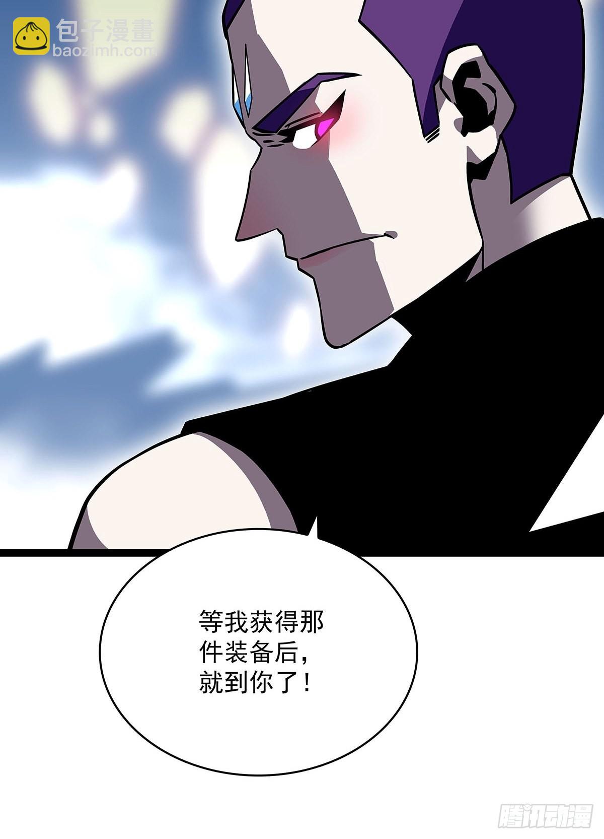 什么鬼 说清楚一点啊-第89话