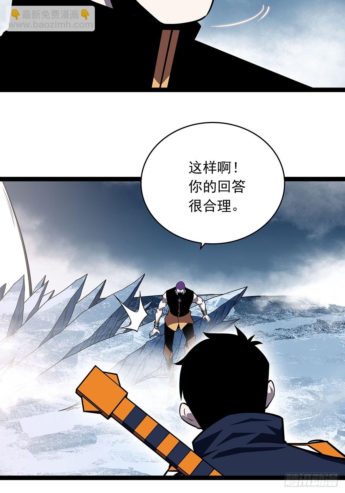 什么鬼 说清楚一点啊-第89话