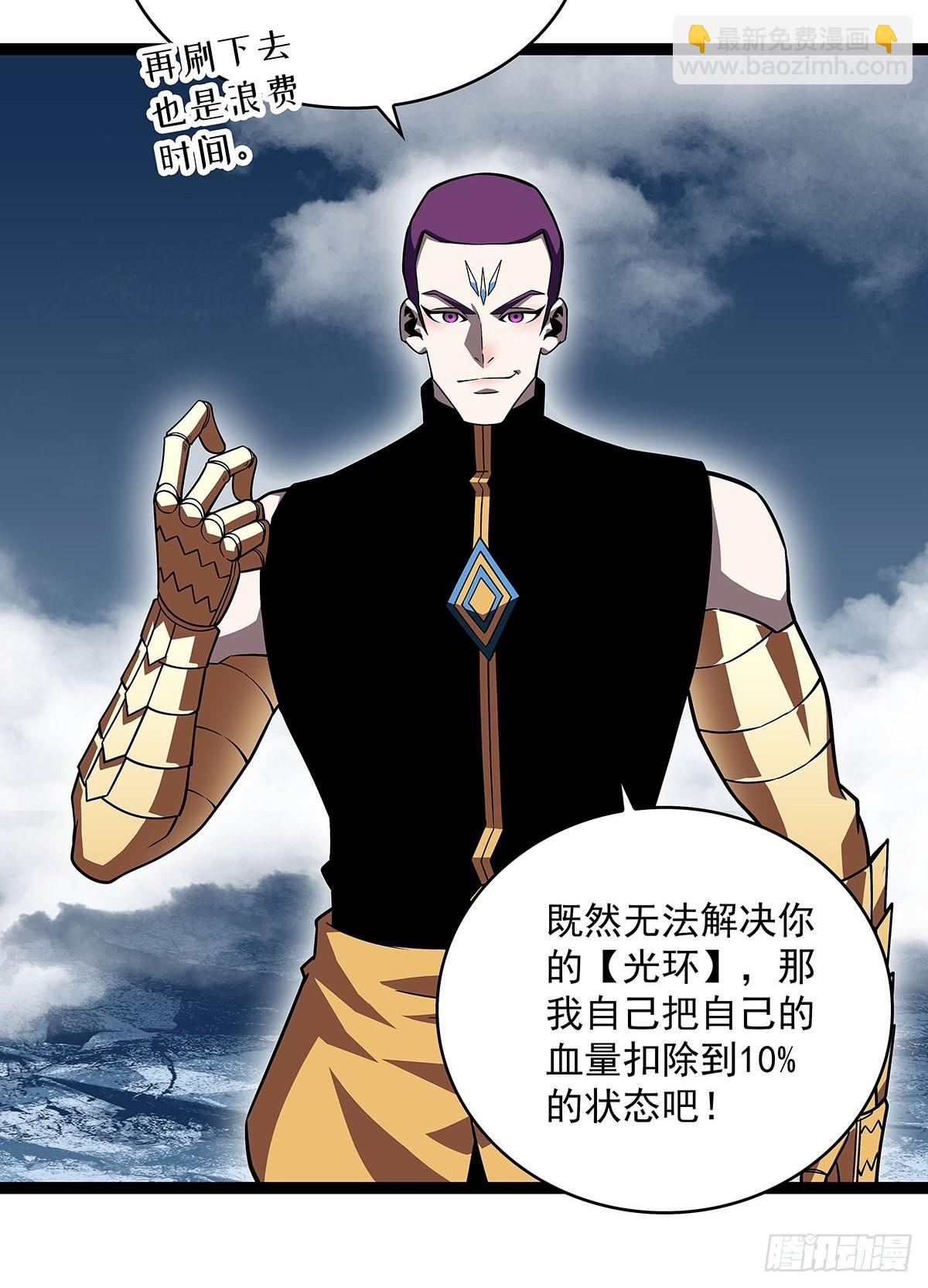 空白之地(1/2)-第91话