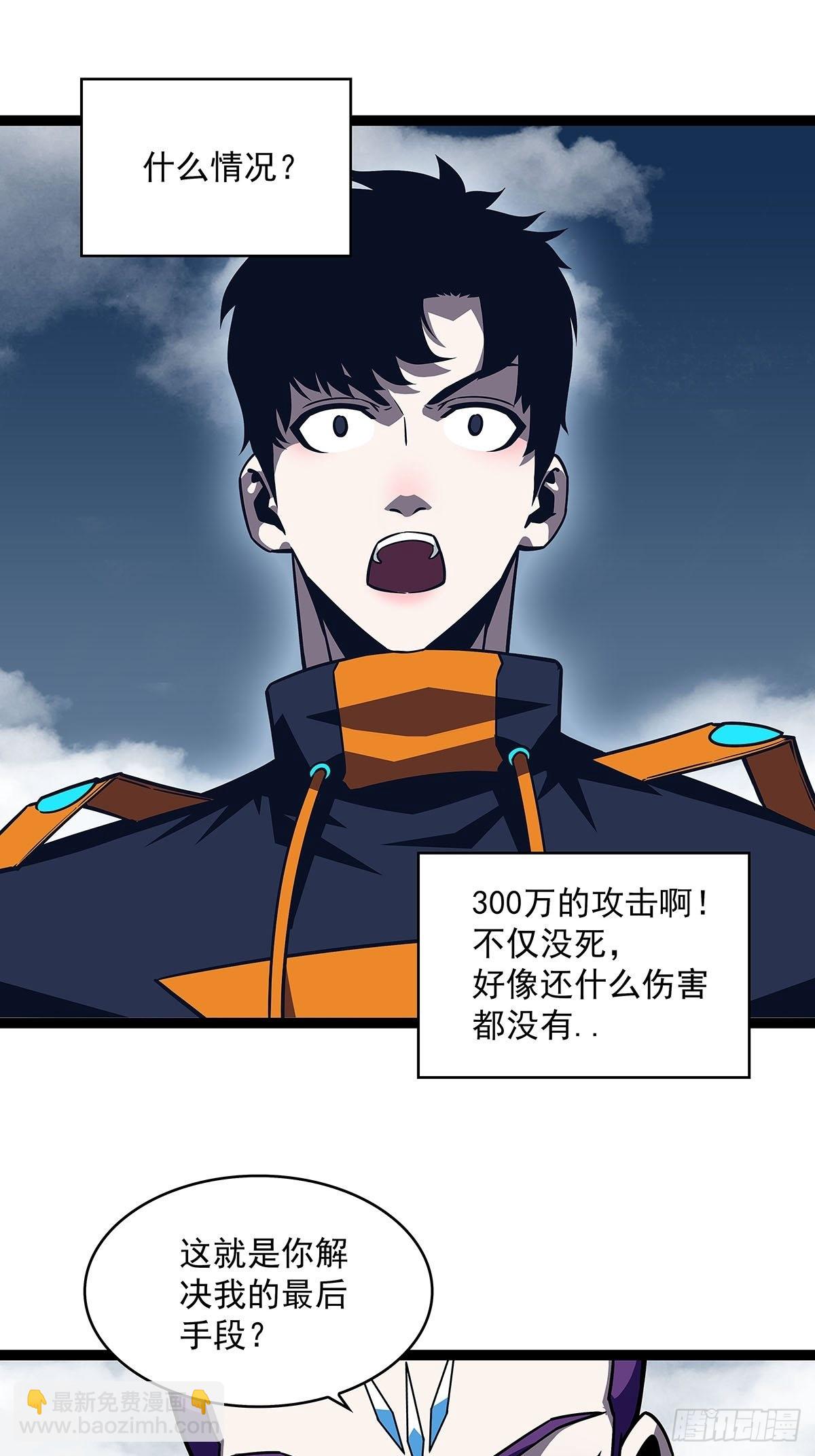 空白之地(1/2)-第91话