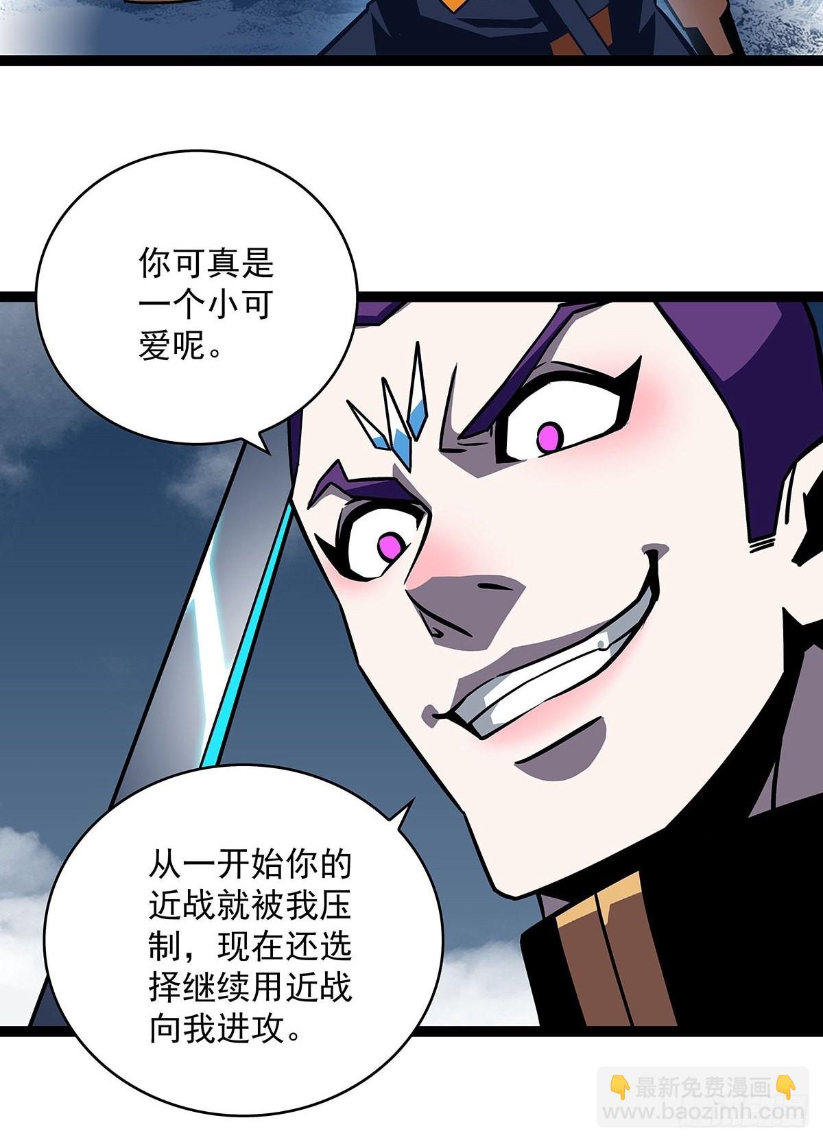 空白之地(1/2)-第91话