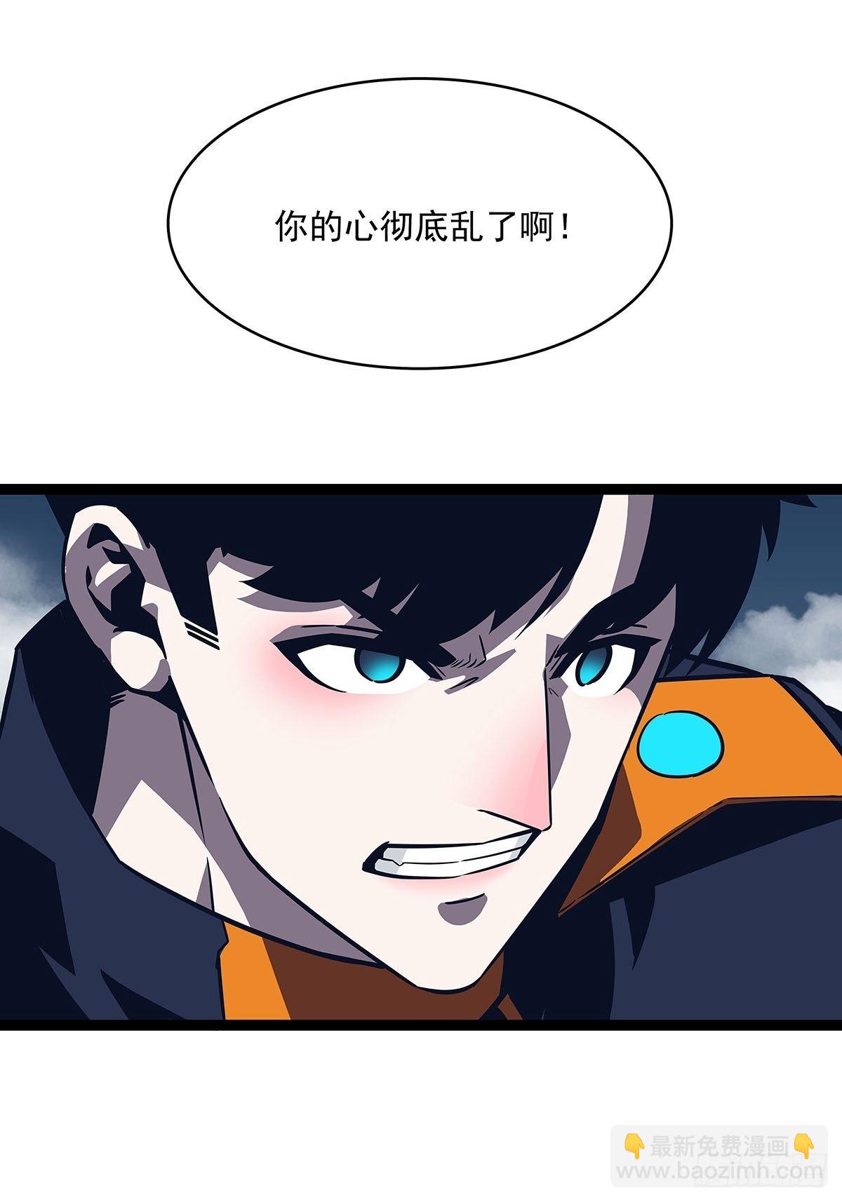 空白之地(1/2)-第91话