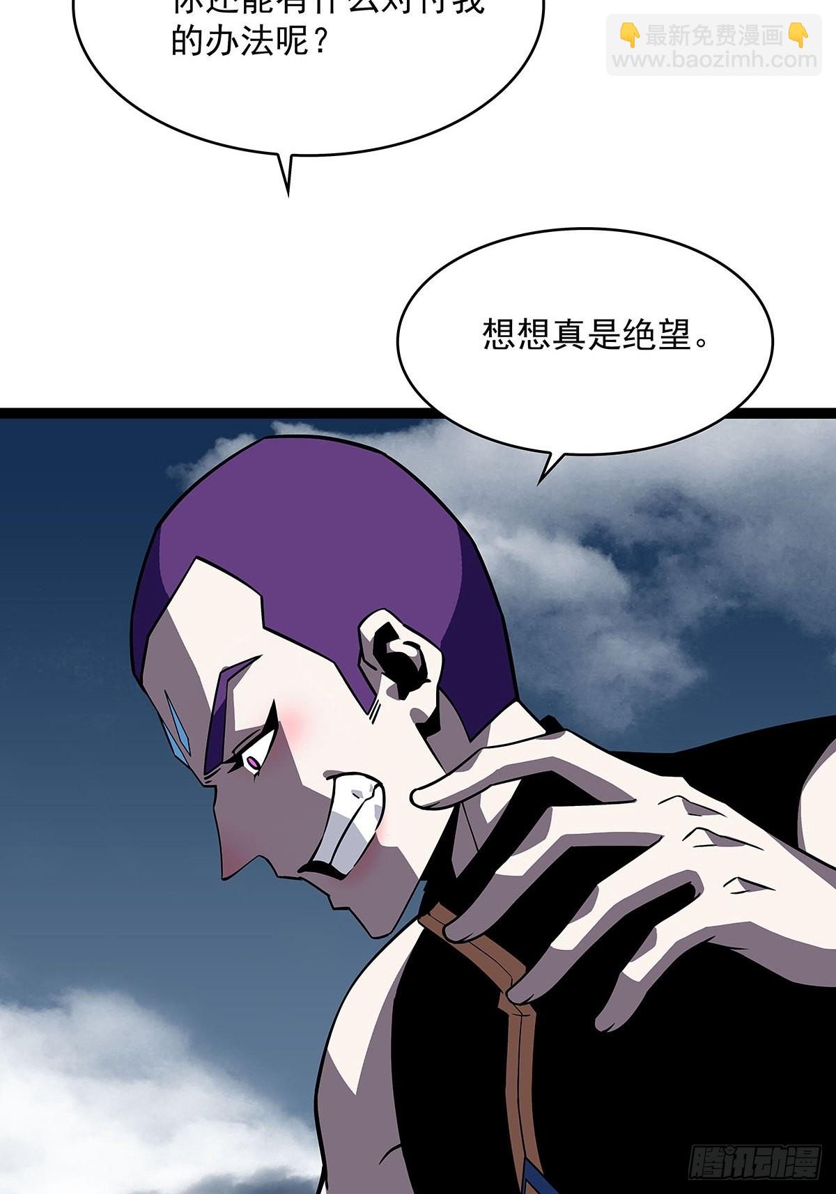 空白之地(1/2)-第91话