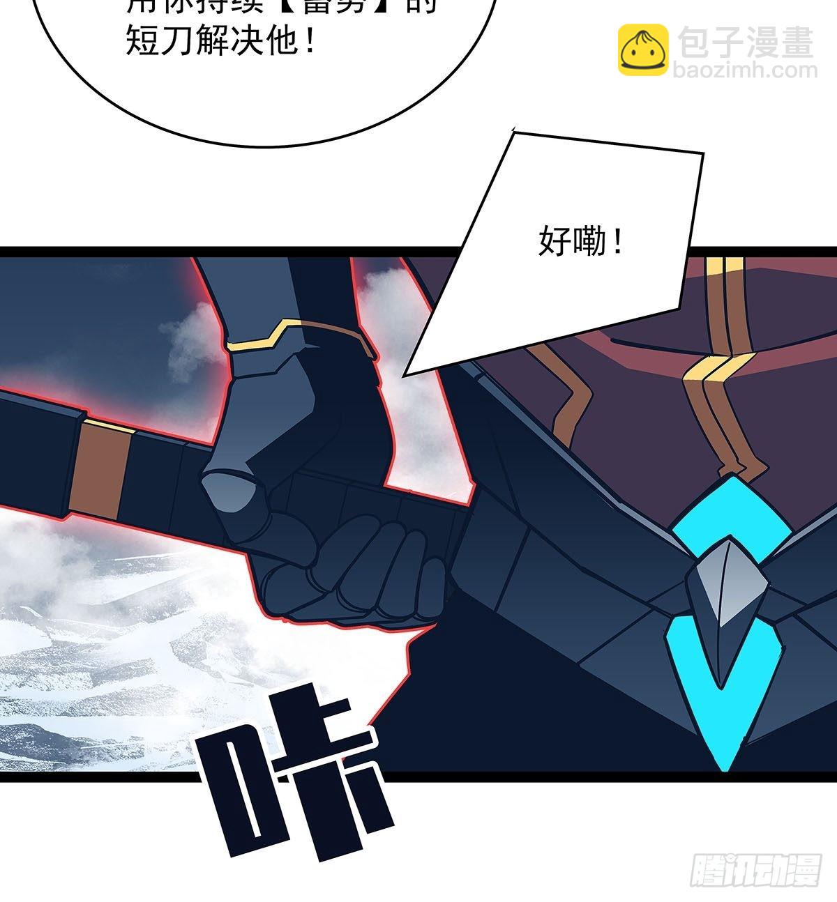 元界第一人(1/2)-第93话