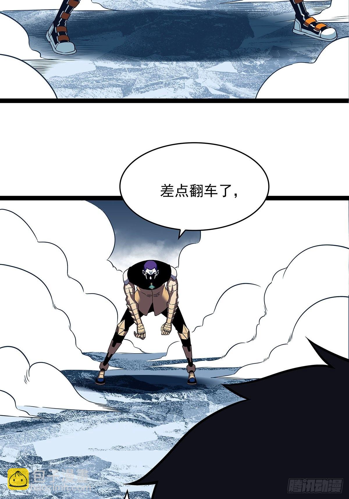 元界第一人(1/2)-第93话