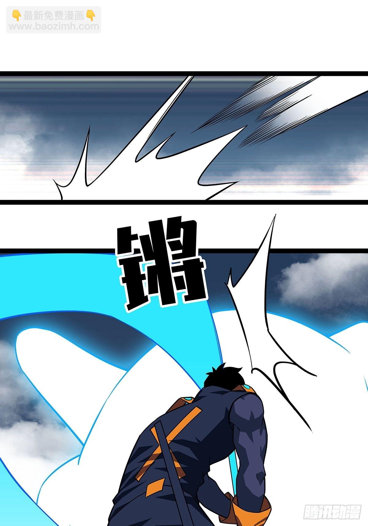 元界第一人(1/2)-第93话