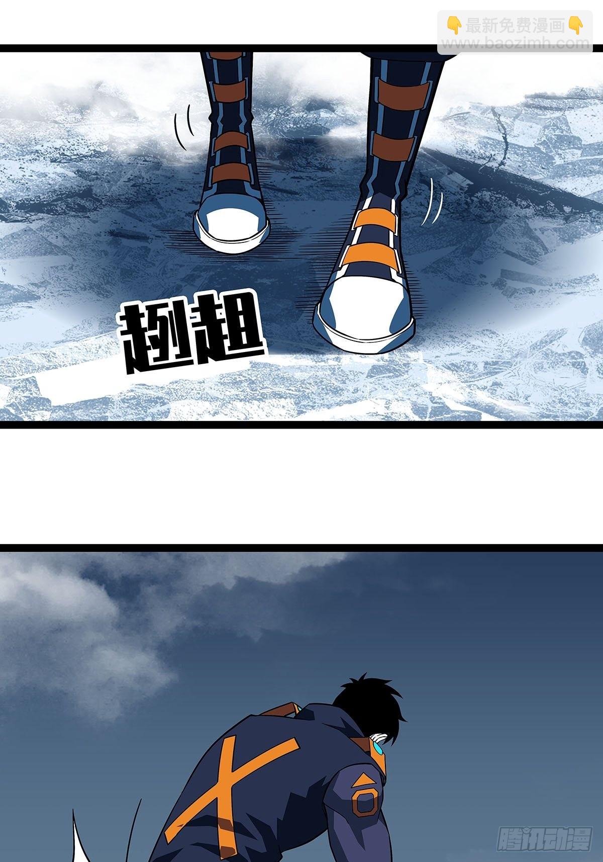 元界第一人(1/2)-第93话