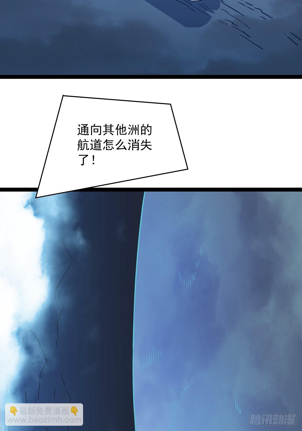 成功？-第95话