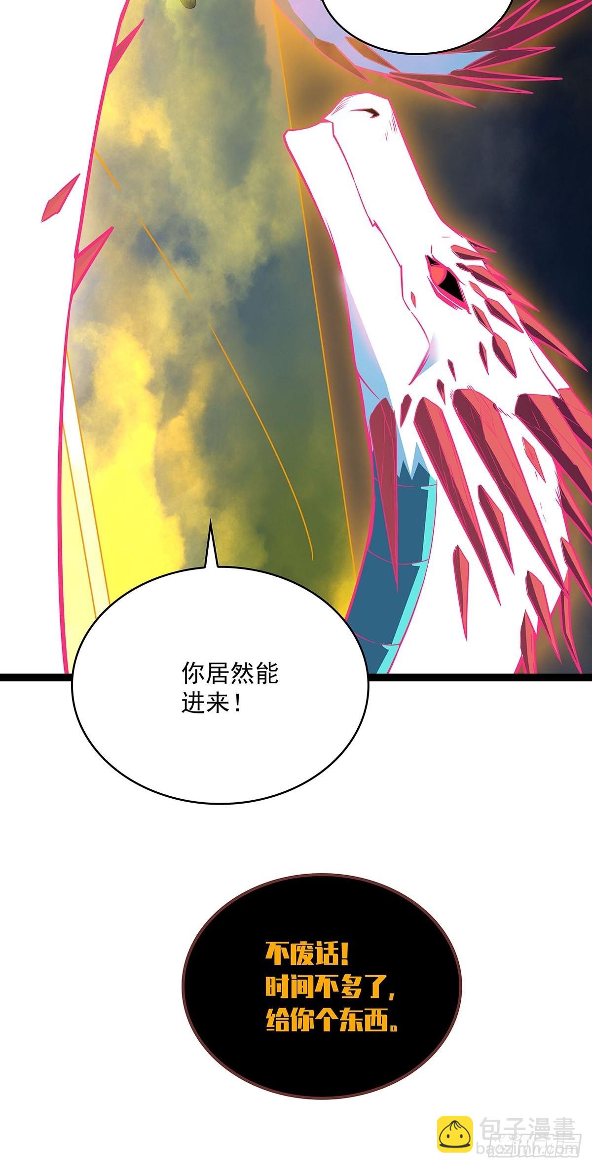 元界降临(1/2)-第99话