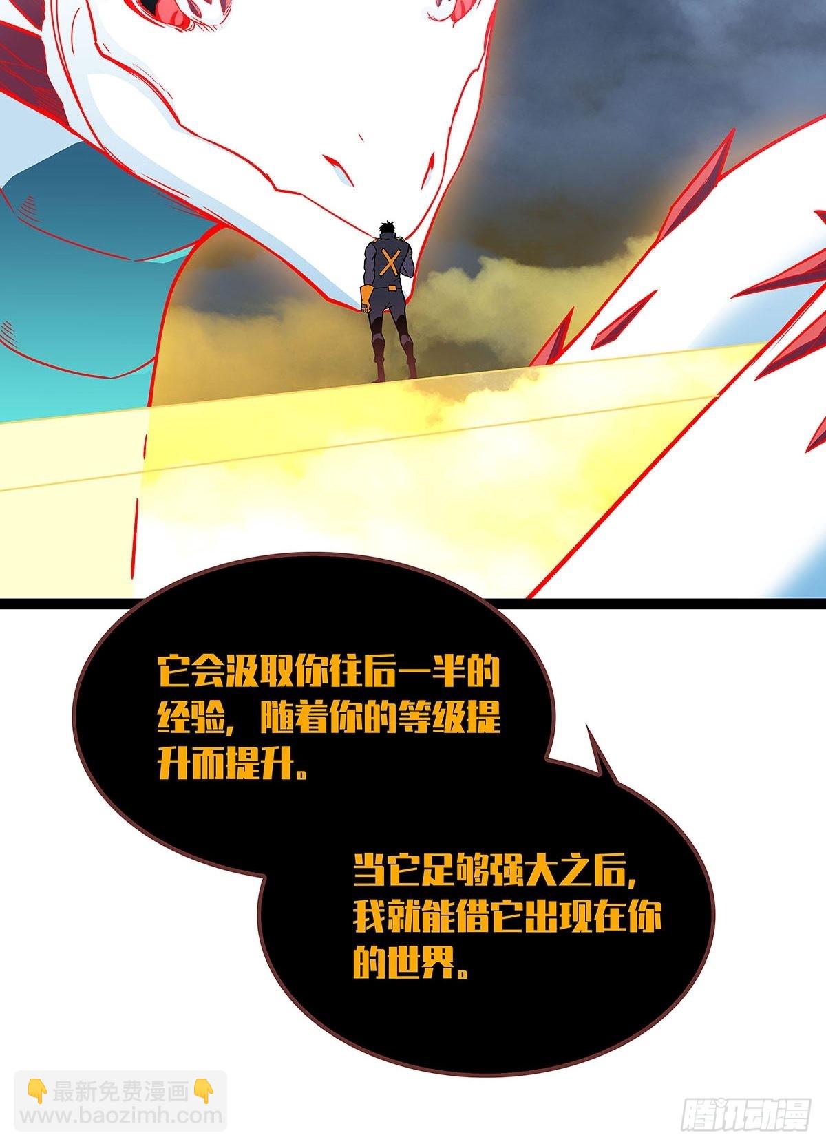 元界降临(1/2)-第99话