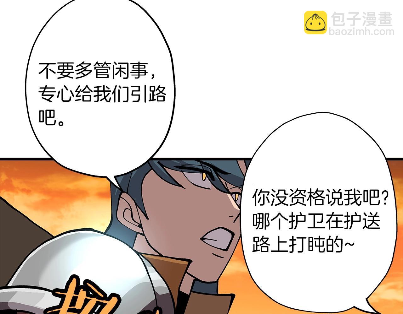 第1话 重生的佣兵(1/6)-第1话