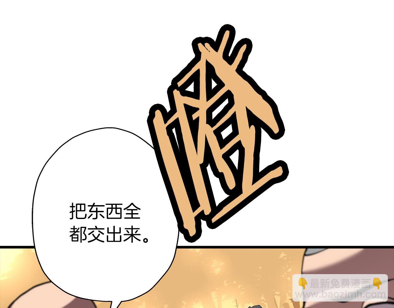 第1话 重生的佣兵(1/6)-第1话