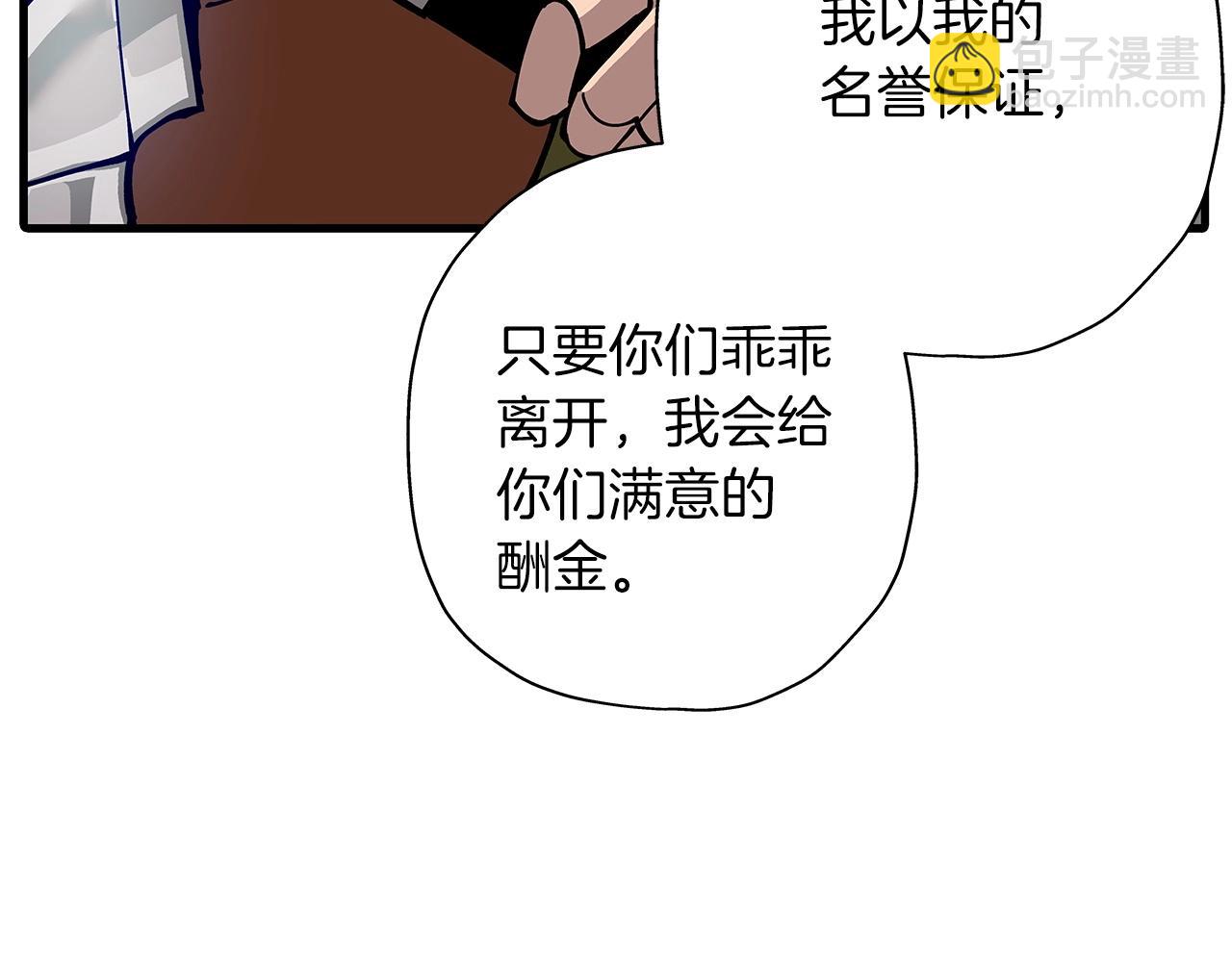 第1话 重生的佣兵(1/6)-第1话