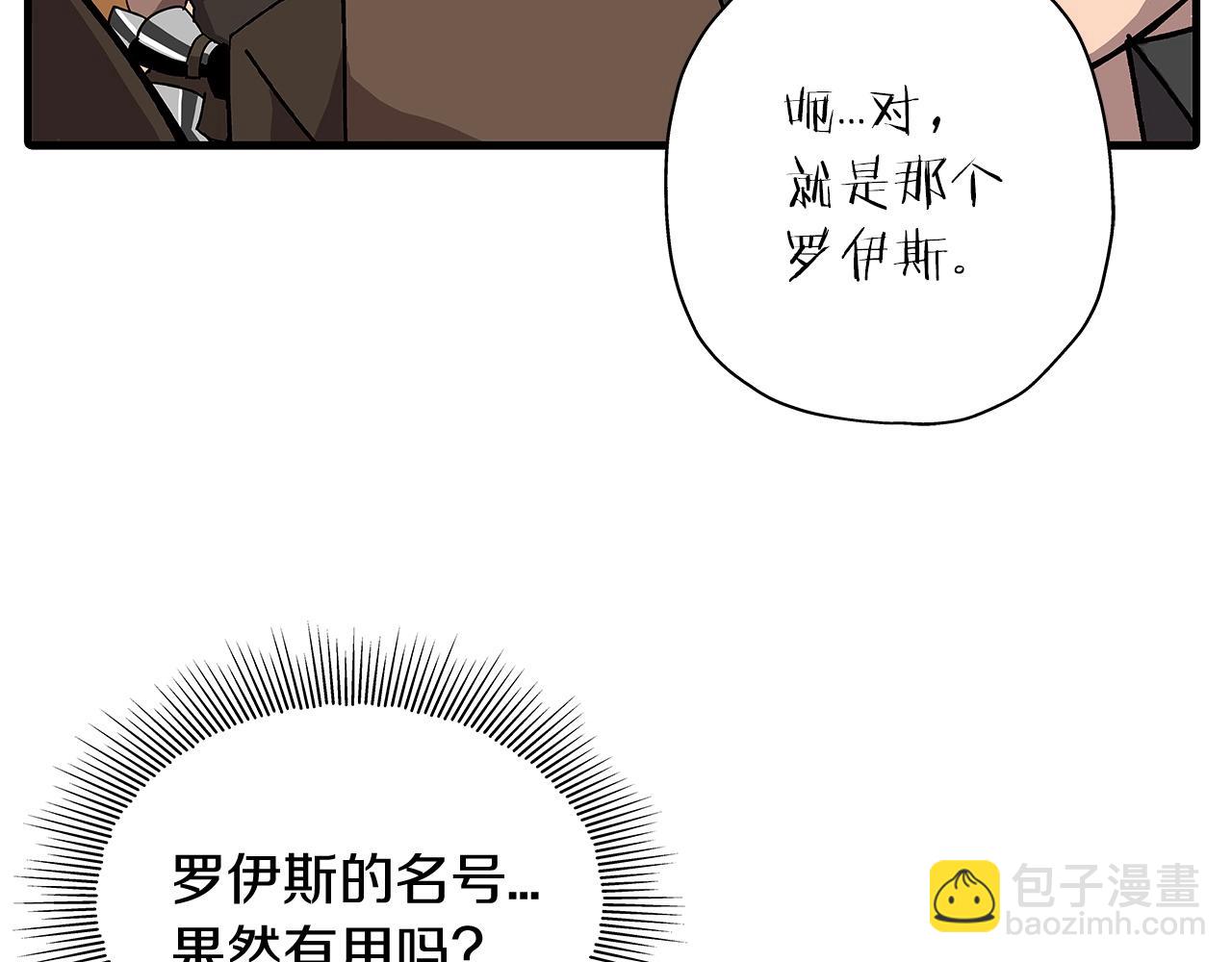 第1话 重生的佣兵(1/6)-第1话