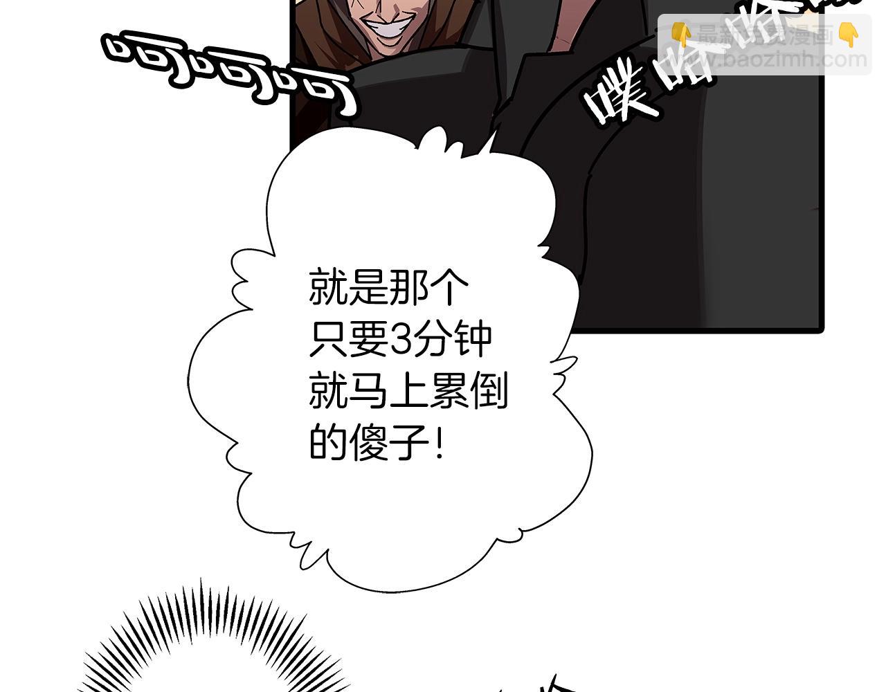 第1话 重生的佣兵(1/6)-第1话