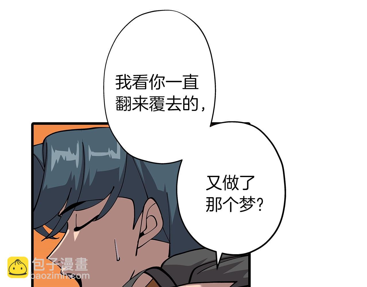 第1话 重生的佣兵(1/6)-第1话