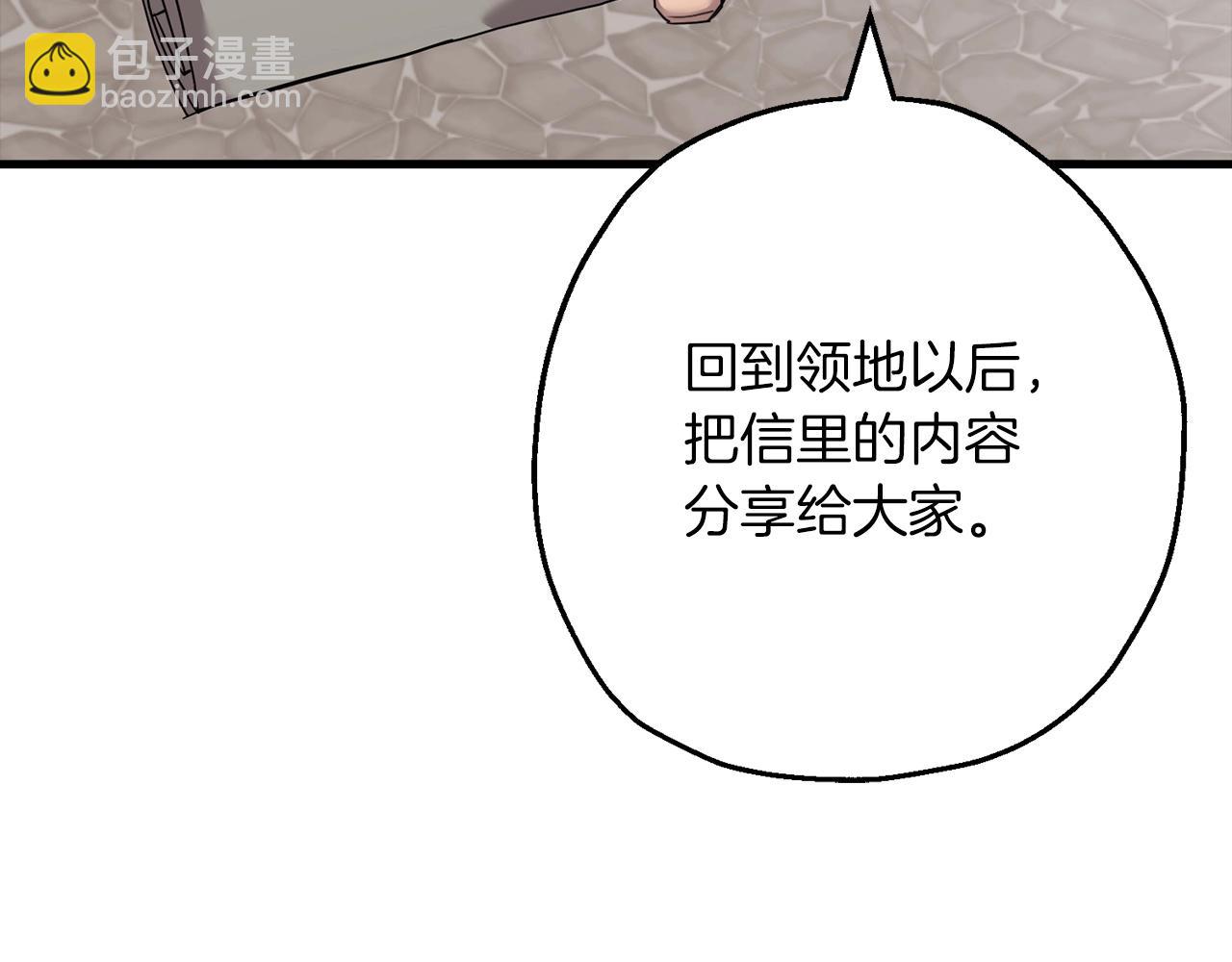 第101话 送你和平(1/5)-第101话