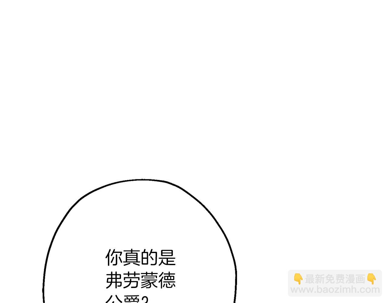 第101话 送你和平(1/5)-第101话