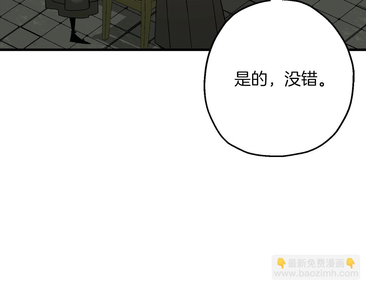 第101话 送你和平(1/5)-第101话