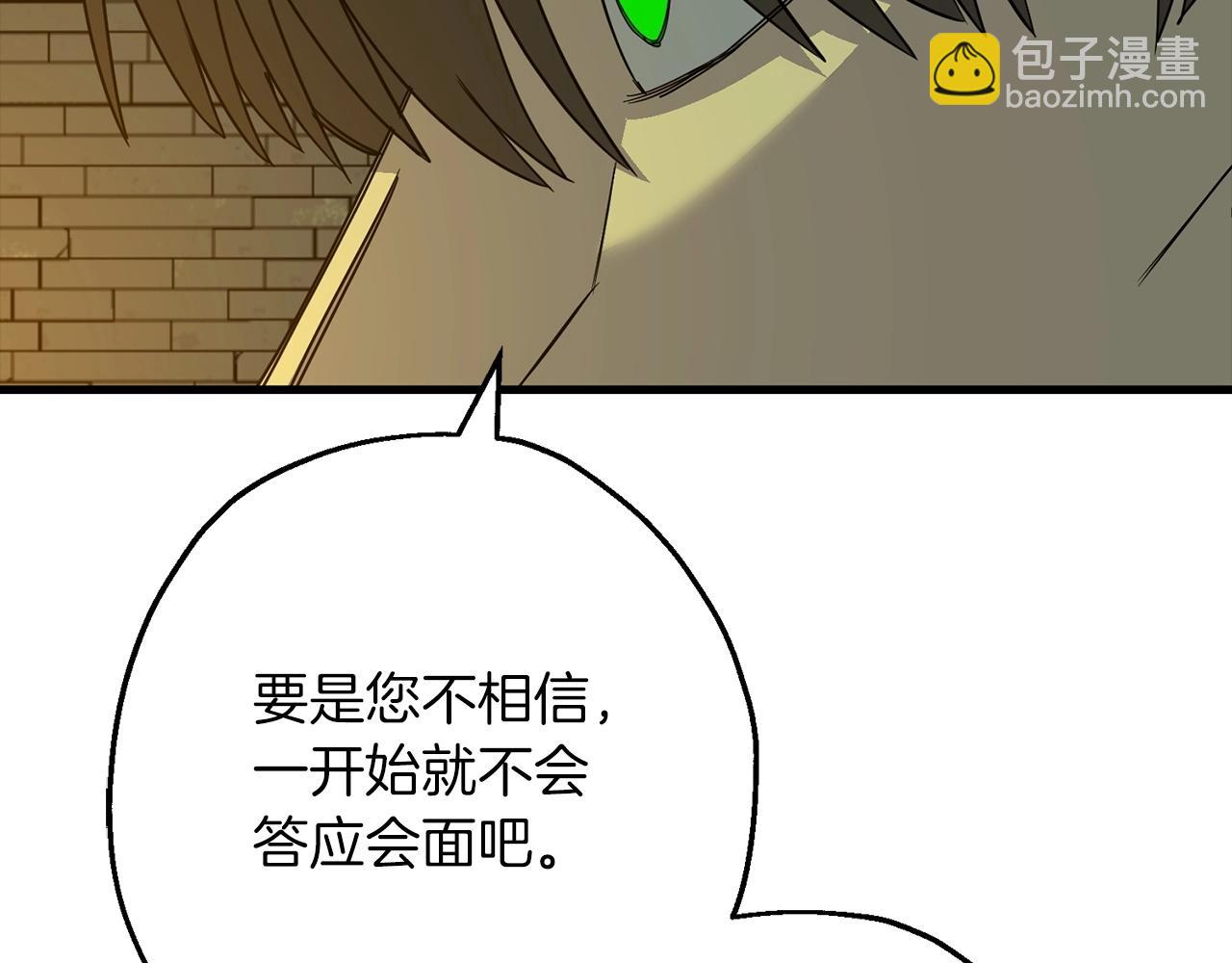 第101话 送你和平(1/5)-第101话