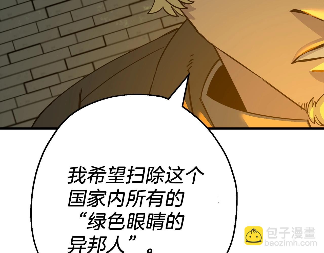 第101话 送你和平(1/5)-第101话