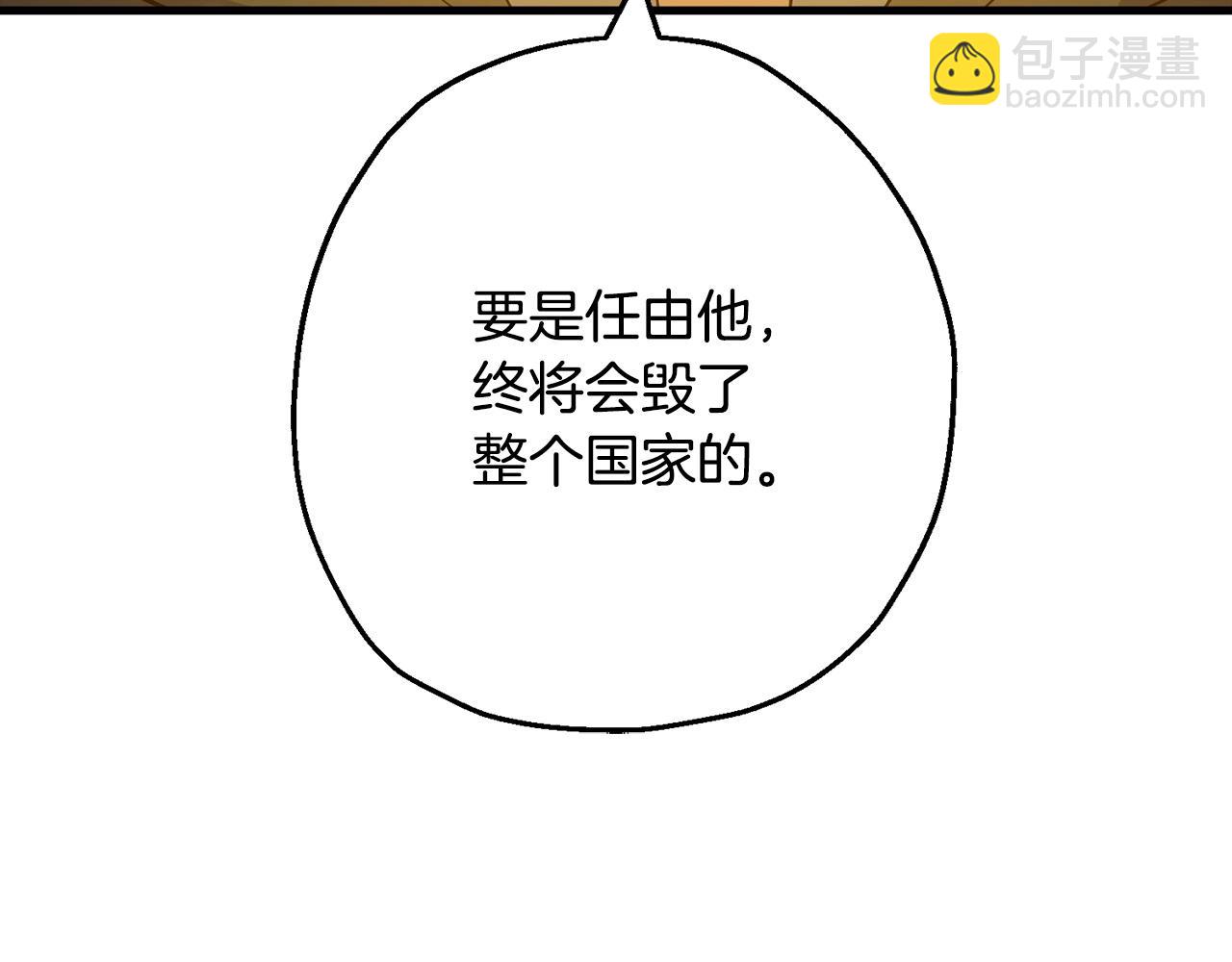 第101话 送你和平(1/5)-第101话