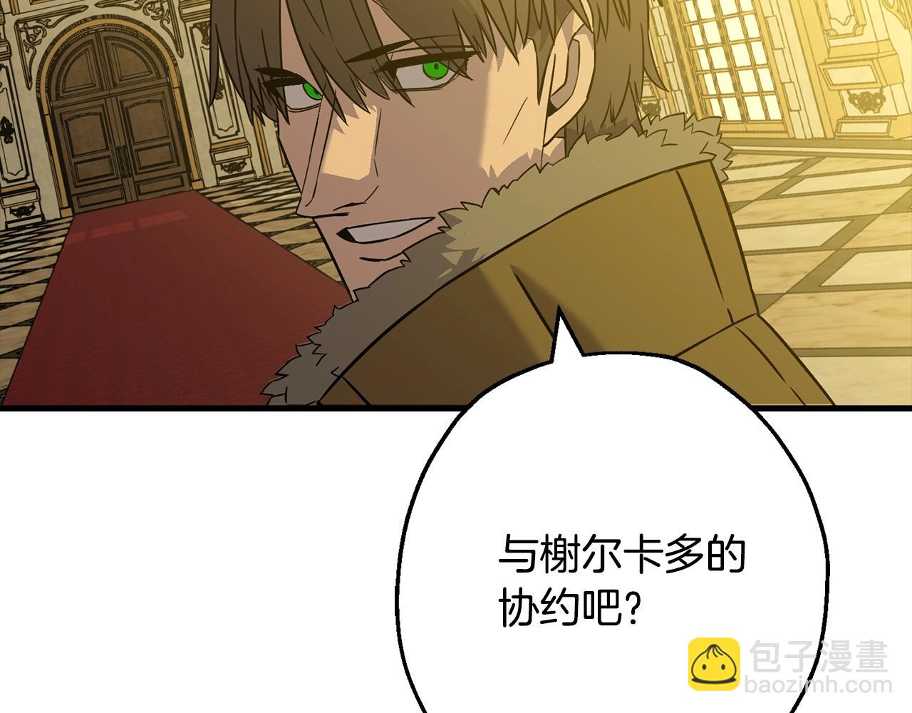 第103话 大事不妙(1/4)-第103话