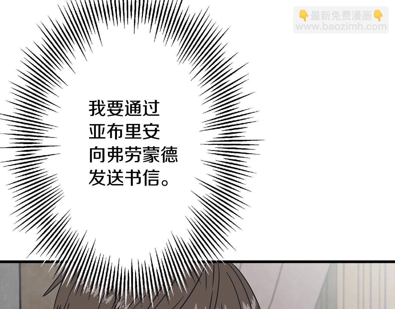 第103话 大事不妙(1/4)-第103话