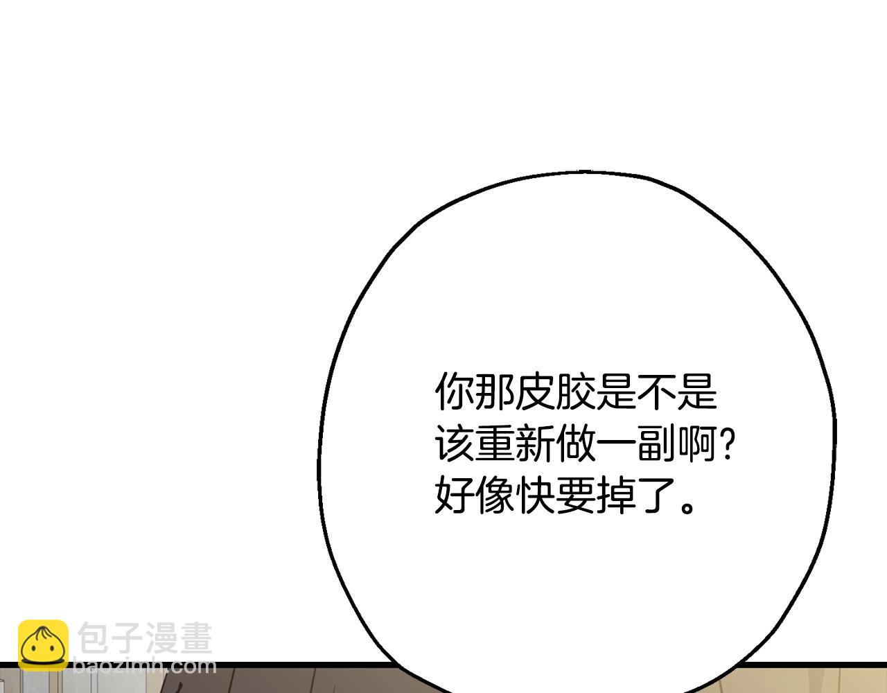 第103话 大事不妙(1/4)-第103话