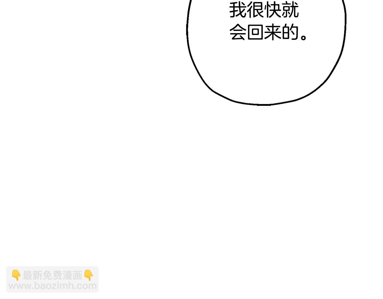 第103话 大事不妙(1/4)-第103话