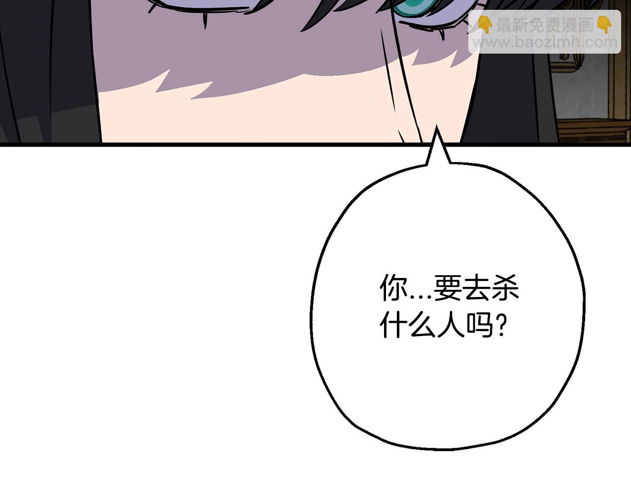 第103话 大事不妙(1/4)-第103话