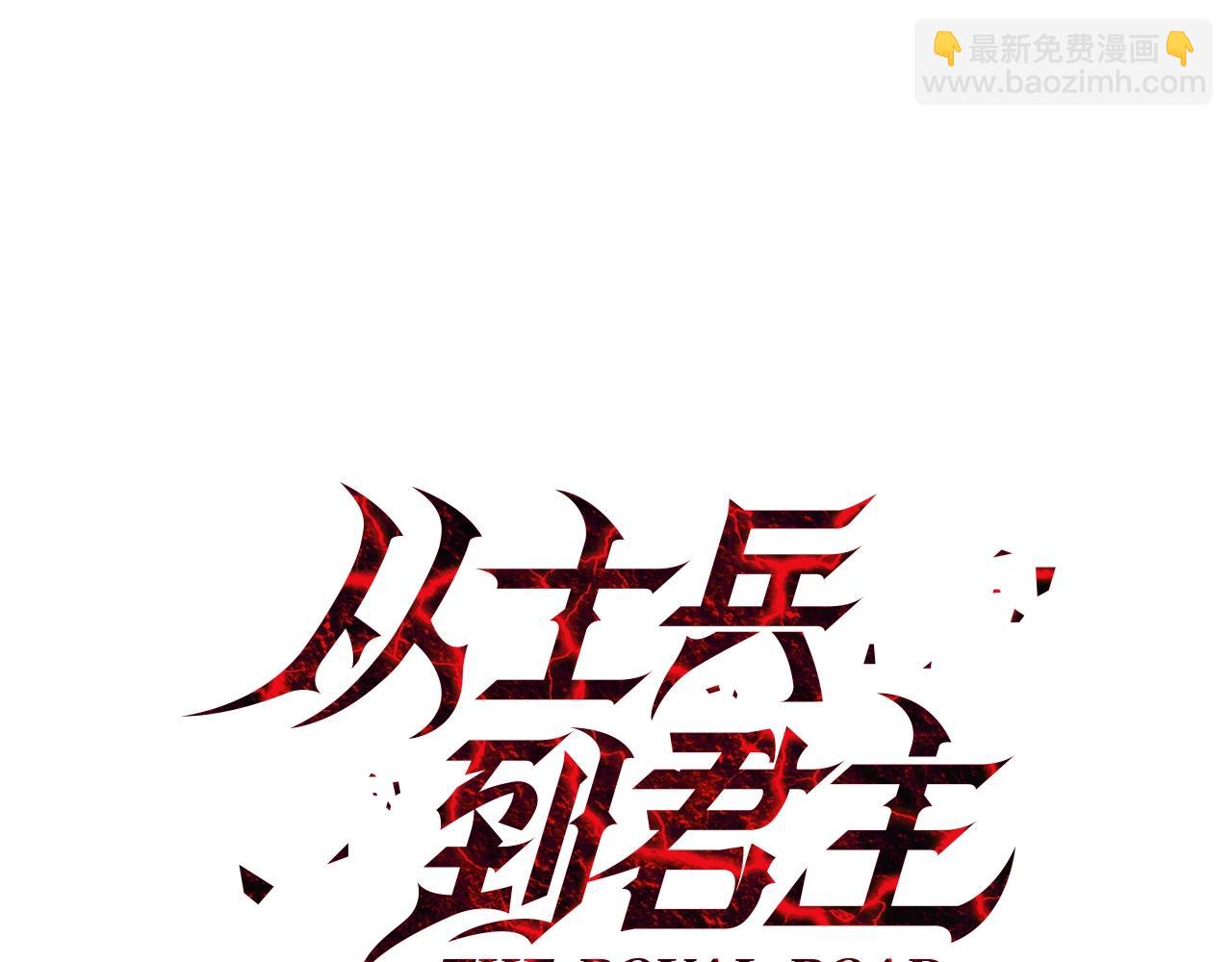 第103话 大事不妙(1/4)-第103话