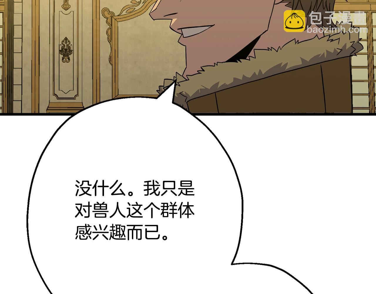 第103话 大事不妙(1/4)-第103话