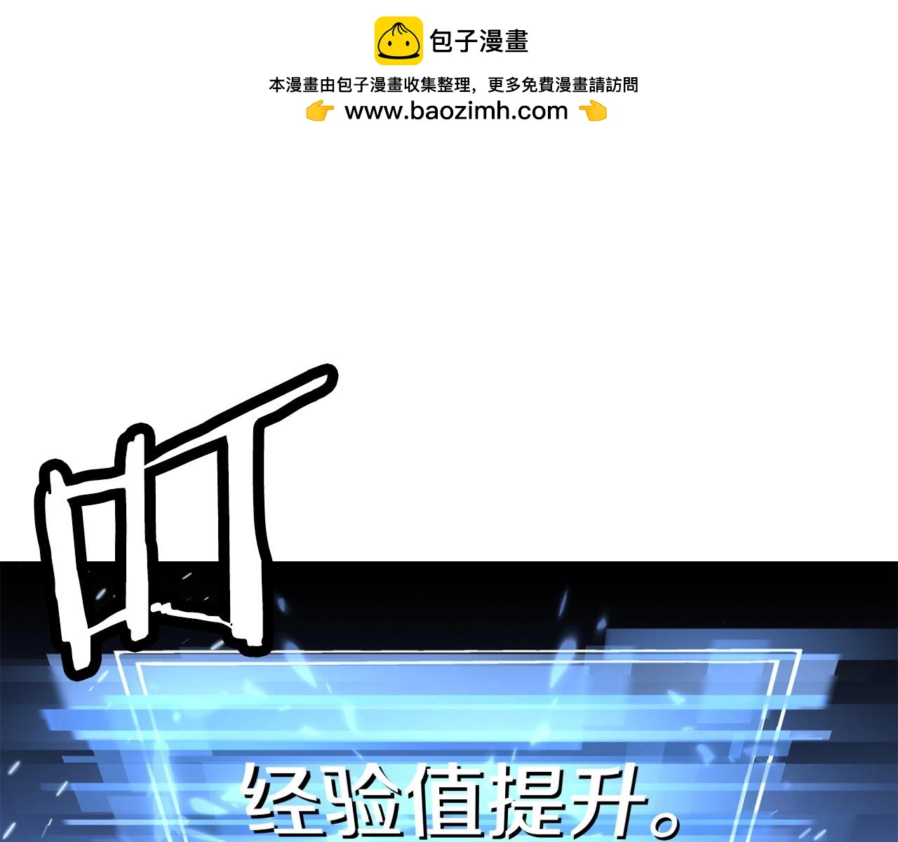 第105话 跃入战场！(1/5)-第105话