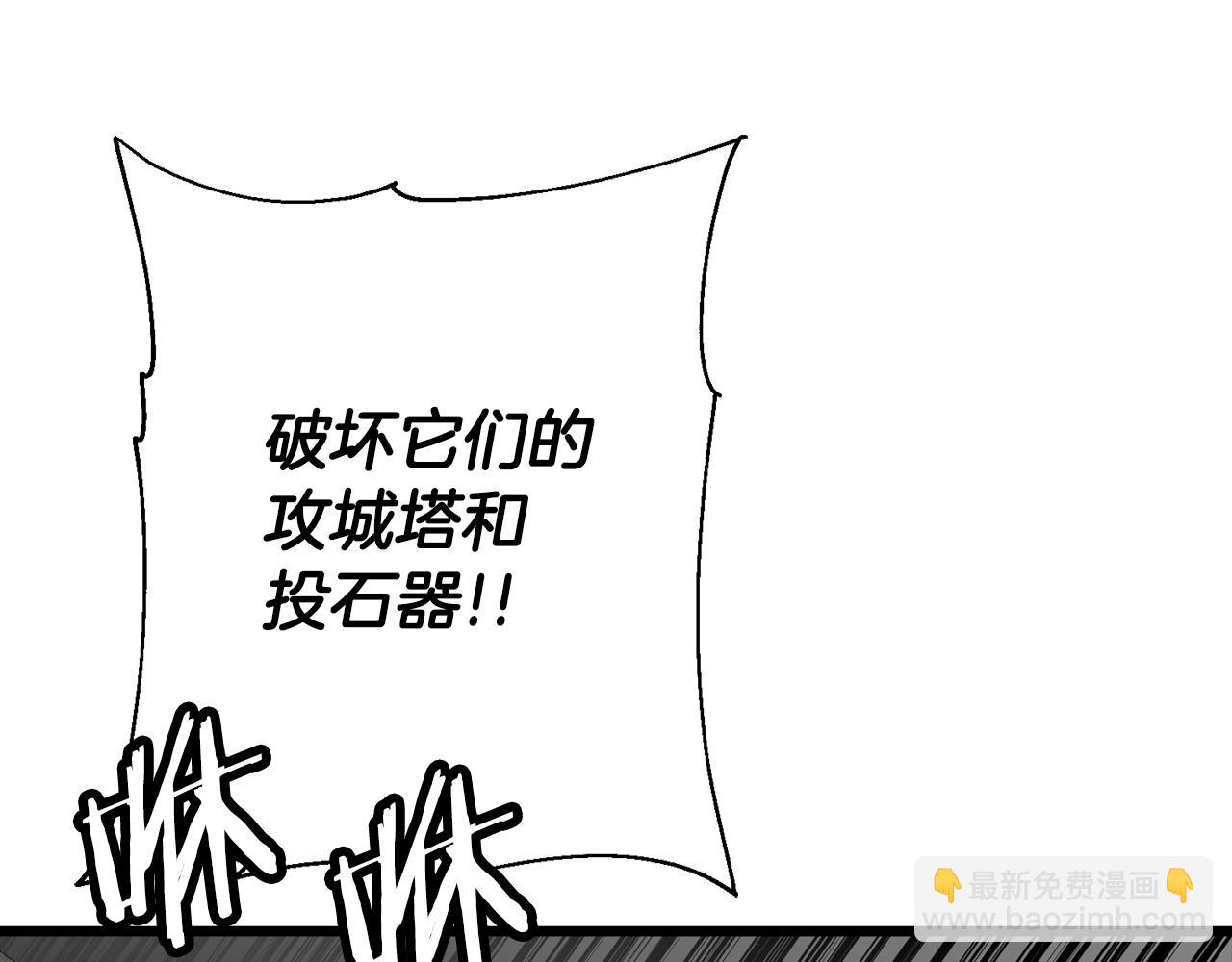 第105话 跃入战场！(1/5)-第105话