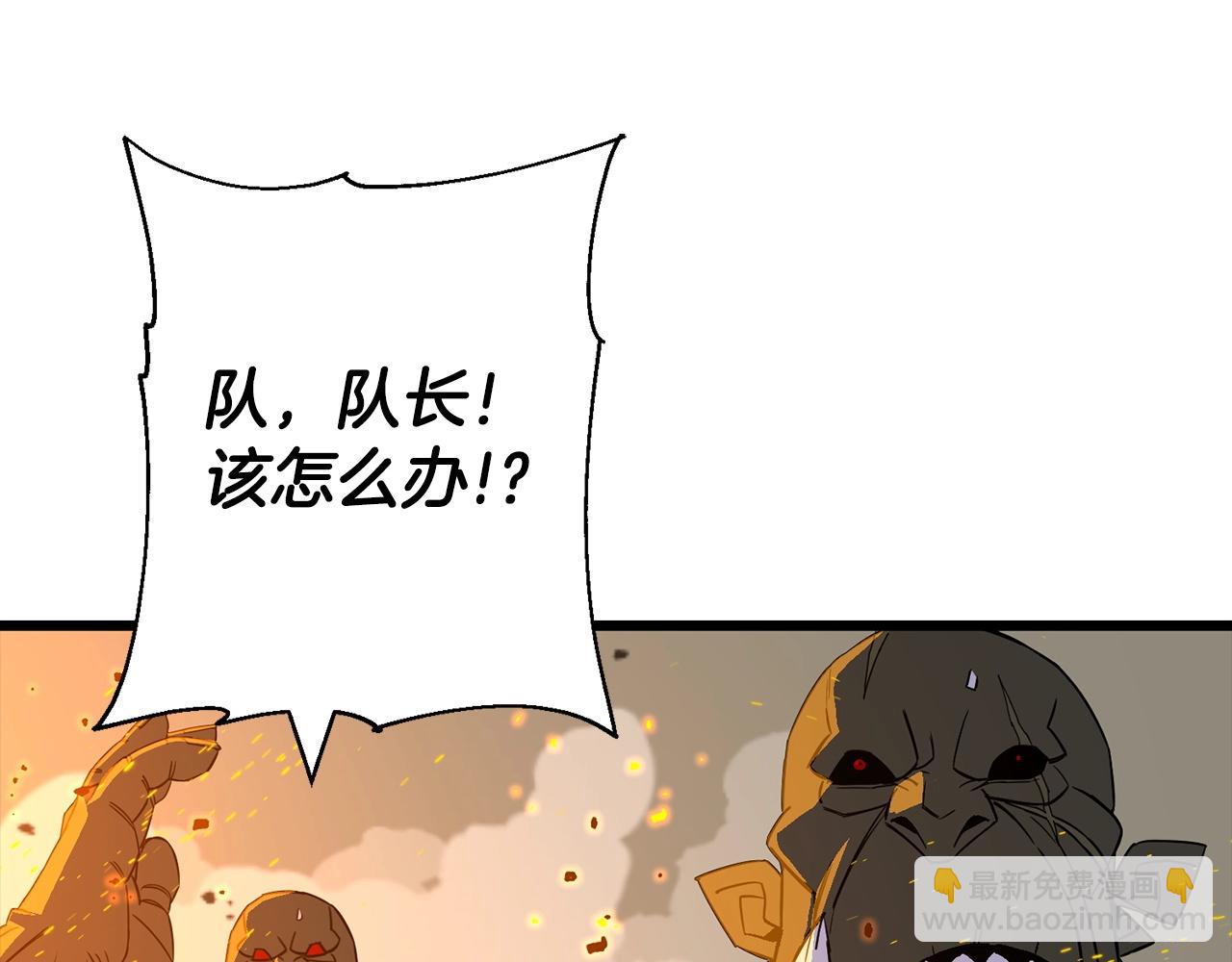 第105话 跃入战场！(1/5)-第105话