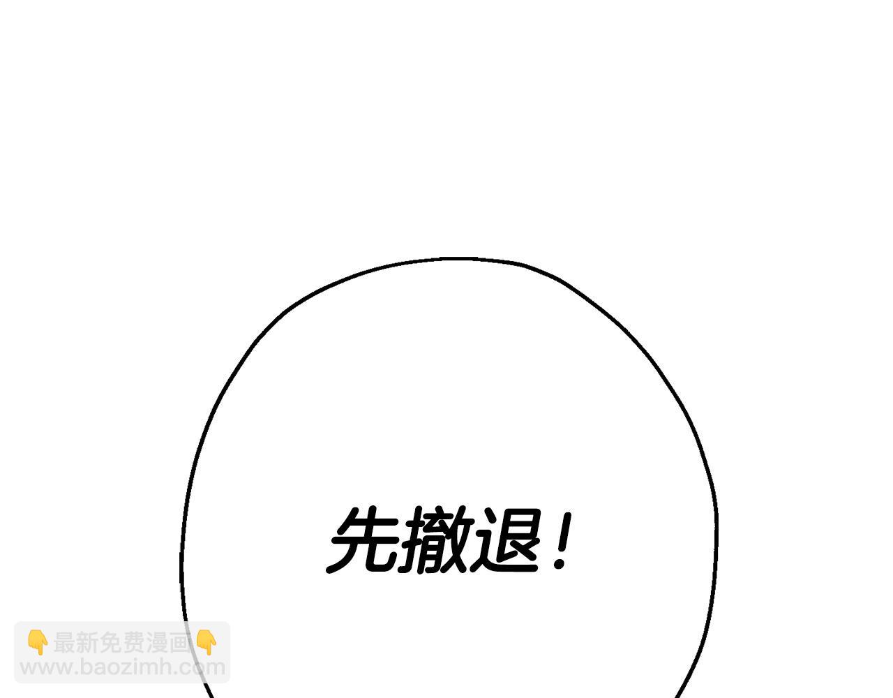 第105话 跃入战场！(1/5)-第105话