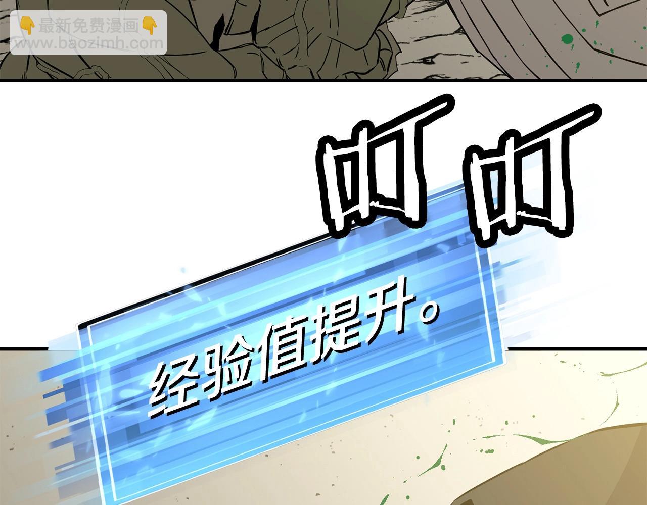 第105话 跃入战场！(1/5)-第105话