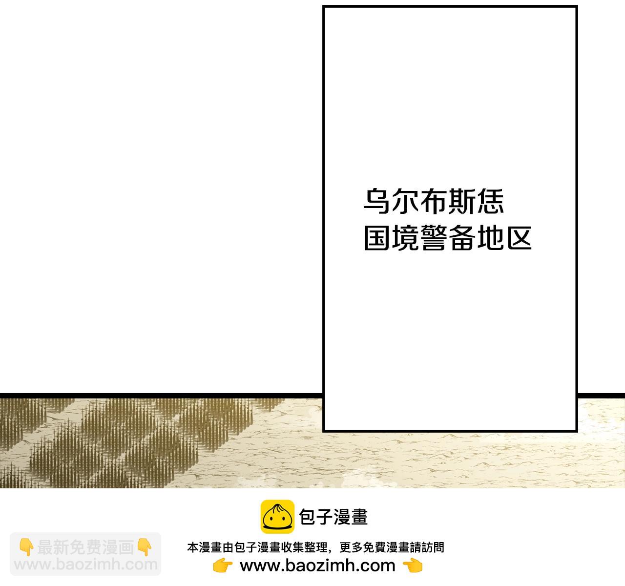 第105话 跃入战场！(1/5)-第105话