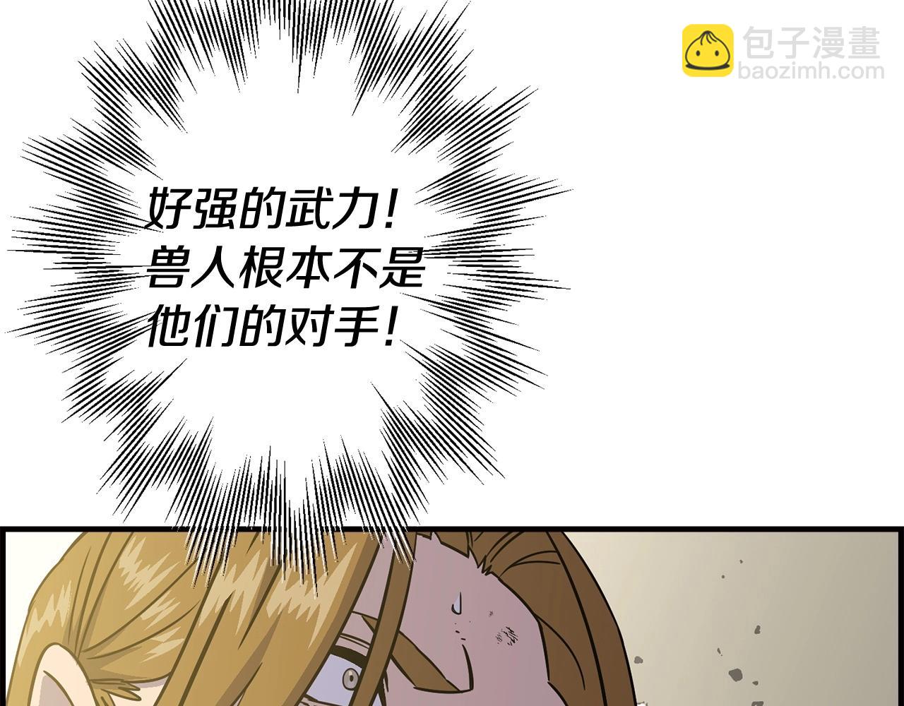 第107话 攻克巨人（？？？）(1/5)-第107话