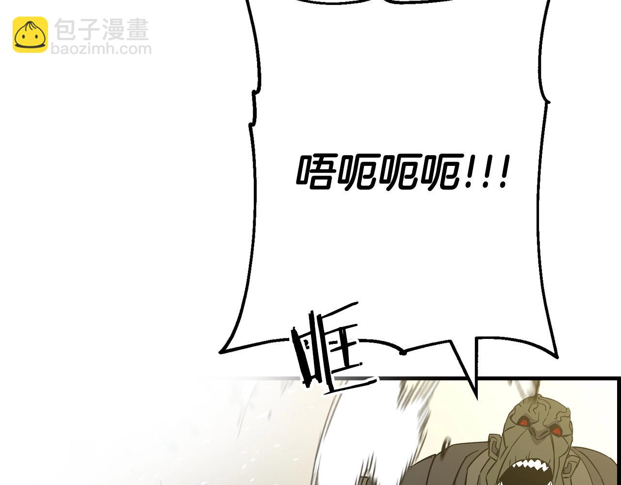 第107话 攻克巨人（？？？）(1/5)-第107话