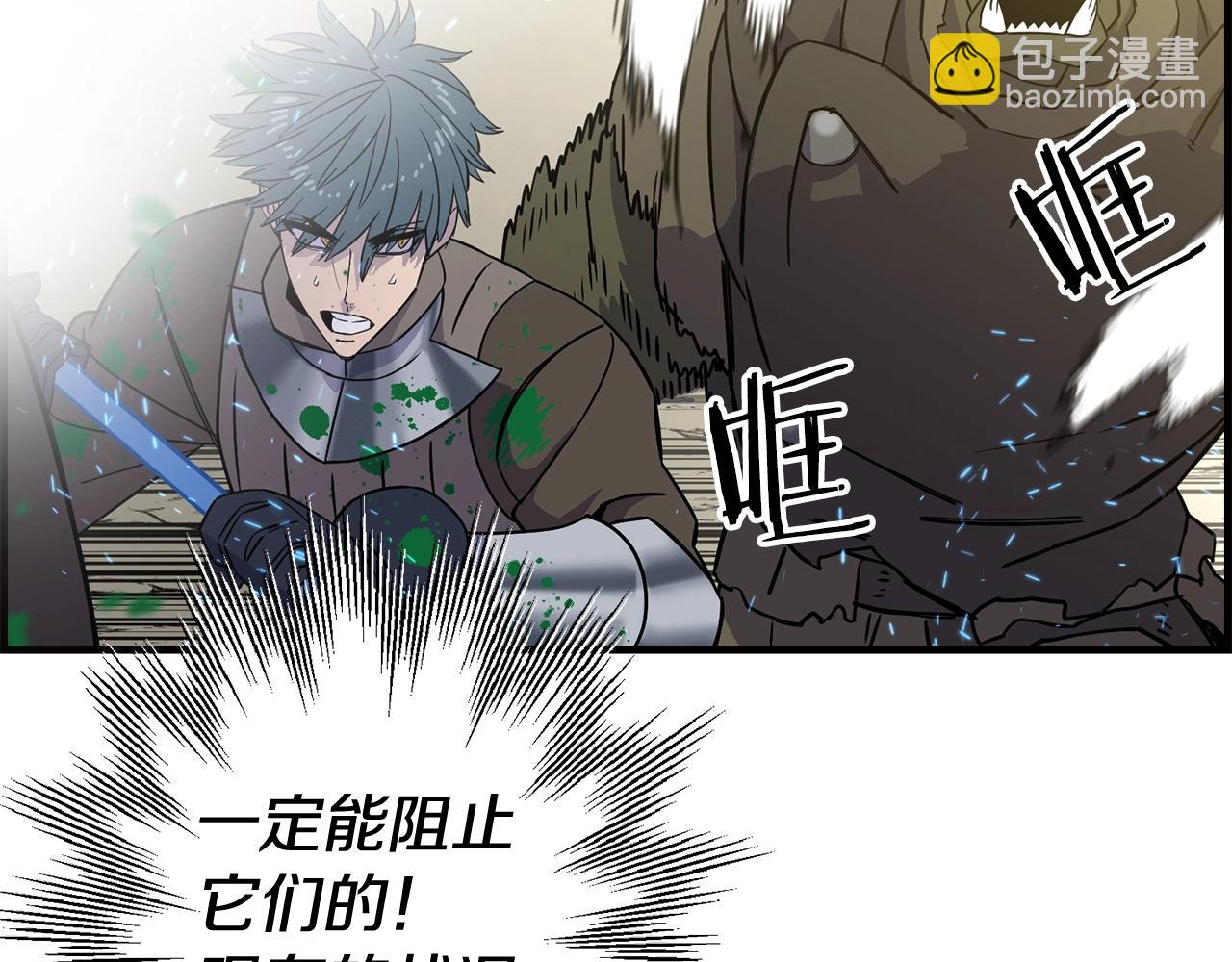 第107话 攻克巨人（？？？）(1/5)-第107话