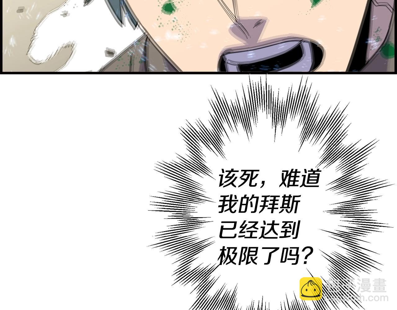 第107话 攻克巨人（？？？）(1/5)-第107话