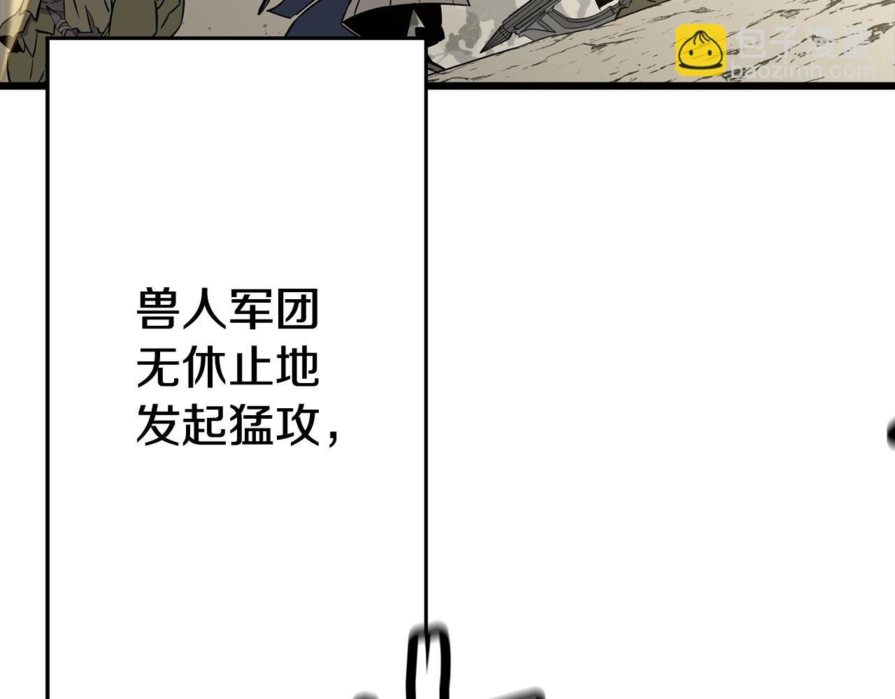 第109话！归来！兽人之战继续(1/4)-第109话