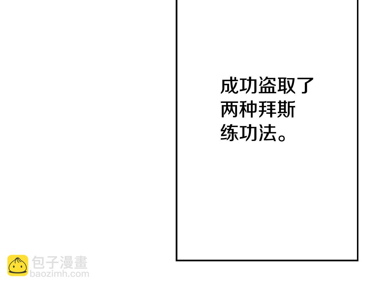 第109话！归来！兽人之战继续(1/4)-第109话