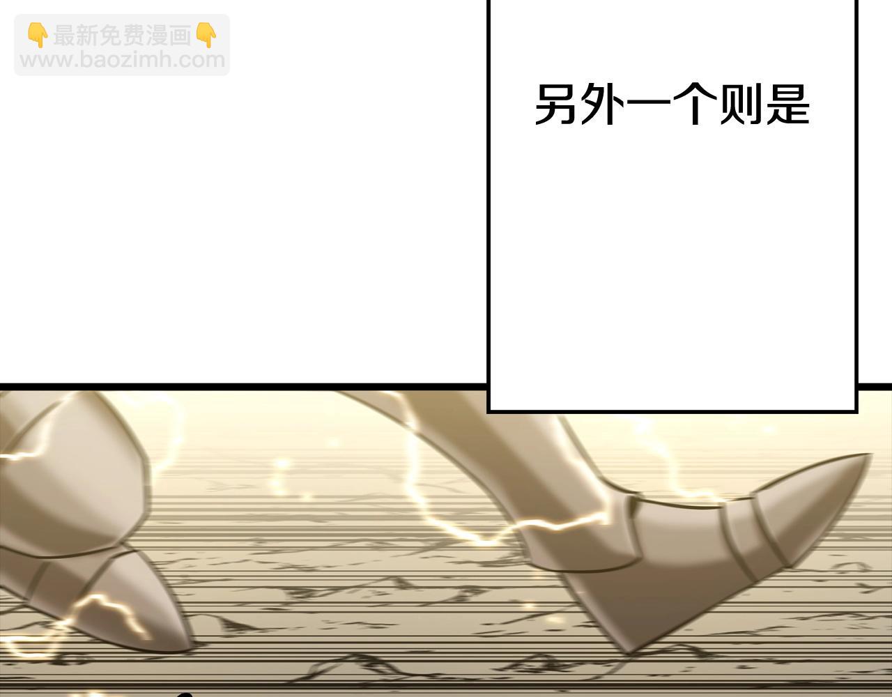 第109话！归来！兽人之战继续(1/4)-第109话